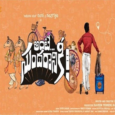 Ante-Sundariniki-Telugu-Ringtones-For-Cell-Phone11