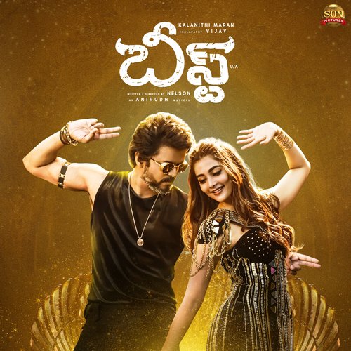 Beast-Telugu-2022-ringtone12