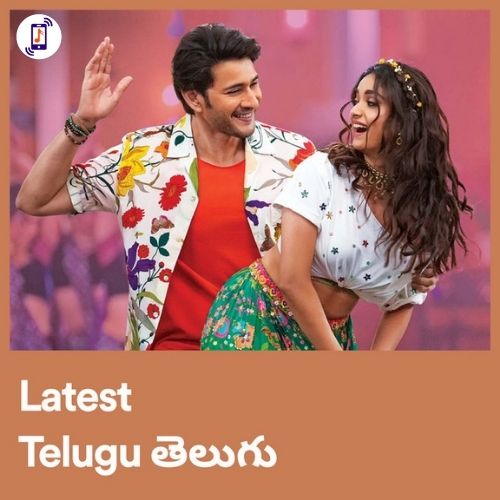 Latest_Telugu_Ringtones1