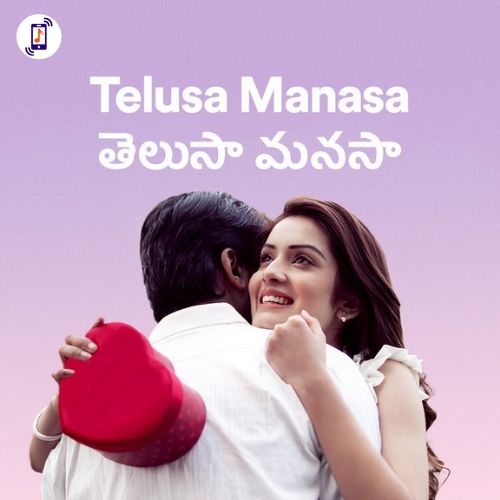 Telugu_Love_Feeling18